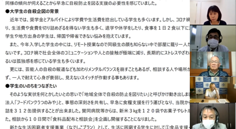 コロナ 病院 済生会 泉尾 大阪府済生会泉尾病院